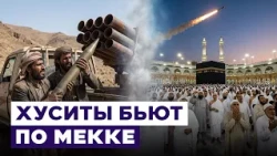 Yemeni Forces Advance Against Houthis Near Bab-el-Mandeb Strait