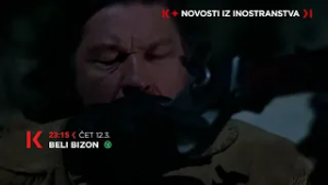 STIŽU NOVOSTI IZ INOSTRANSTVA U MARTU!