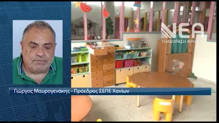 ΣΧΟΛΕΙΑ ΧΩΡΙΣ ΔΑΣΚΑΛΟΥΣ