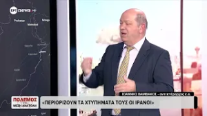 Πόλεμος στη Μέση Ανατολή: Πού χτυπούν αυτή την ώρα Ισραηλινοί και ΗΠΑ