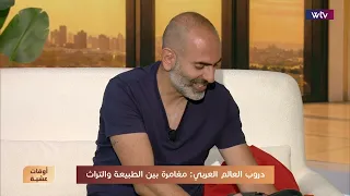 Trails of the Arab World: An Adventure Through Nature and Heritage with Mountain Guide Paul Sallo...