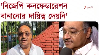 Samik Bhattacharya | 'বিজেপির কোনও কনফেডারেশন বা ছাত্র সংগঠন নেই...' | Zee 24 Ghanta