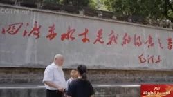 Grandson of a Red Army Soldier Keeps the Spirit of the Long March Alive in Taiping Ancient Town T...