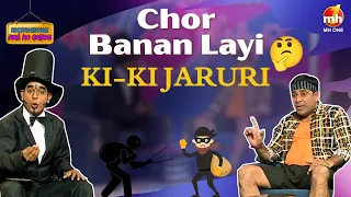 Choran Nu Fadna Sokha Kamm Nahi😂| Latest Comedy 2026 | Bhotu Shahji Had Ho Gayee | Kaake Shah