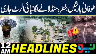 Pakistan Weather Update: Heavy Rains Expected from July 1 | Monsoon  | Headlines 12AM | NEO News