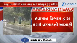 Weather Forecast: MeT Dept predicts rain showers at isolated places in Gujarat for next seven days