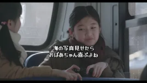 『海の向こう』｜2月21日(土)よる9時25分~放送｜BS12