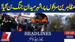 HEADLINES #7NewsHD