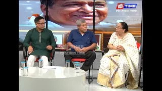 আজি ‘ভূপেন্দ্র সংগীত’ৰ জন্মৰ ইতিহাস আপোনালোকৰ বাবে..মুখ্য সম্পাদক নিতুমণি শইকীয়াৰ সৈতে ‘অভিমত’