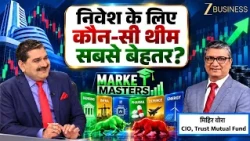 Market Masters: Mihir Vora Reveals the Best Investment Strategy for Volatile Markets