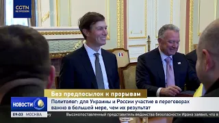 Political Analyst: Participation in Talks Is More Important to Ukraine and Russia Than the Outcome