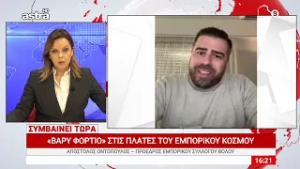 Απ. Οντόπουλος: «Βαρύ φορτίο στις πλάτες του εμπορικού κόσμου»