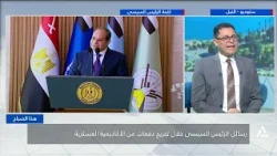 رسائل الرئيس السيسى خلال تخريج دفعات من الأكاديمية العسكرية | هذا الصباح
