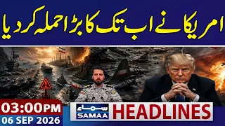 Iran US War | US Strikes 3 Iranian Oil Tankers | 03 PM News Headlines | 06 Sep 2026 | SAMAA TV