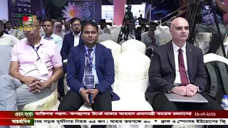 সেমিকন্ডাক্টর শিল্পে বাংলাদেশের সম্ভাবনা ও প্রস্তুতি নিয়ে আয়োজনের দ্বিতীয় দিন