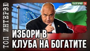 Новата слепка