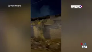 حمله «دوباره» به کلانتری گیشا در تهران