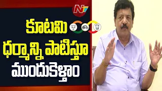 స్థానిక సంస్థల ఎన్నికలపై జనసేన పూర్తిగా దృష్టిసారించింది: Kandula Durgesh | NTV Telugu