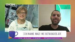 Παίζουμε Μουντιαλική Μπαλίτσα με τους BETARADES.GR | 10/07/26 | Ξεκινάμε Μαζί