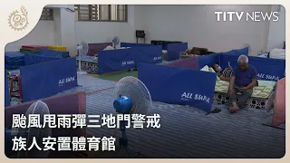 Typhoon Unleashes Torrential Rain in Sandimen, Residents Evacuated to Stadium | Daily Hot News | ...