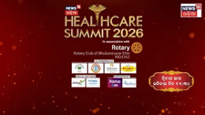 କେମିତି ରହିବେ ଫିଟ୍‌ ? Health Conclave 2026 | Sudhansu Sadangi | Healthy Life | News18 Odia
