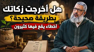 نصاب الزكاة تغيّر كثيرًا… فهل تحسبه بالذهب أم بالفضة؟