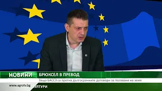 Централна емисия на АГРО ТВ: Нови огнища на шарка, спор за „иранската помощ“ и климатични щети