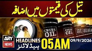 Global Oil Prices Surge | ARY News 5 AM Headlines | 9th Sep 26