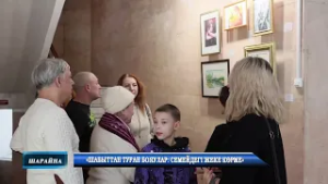 «Шабыттан туған бояулар Семейдегі жеке көрме»
