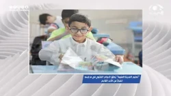 تعليم المدينة المنورة" يُطبّق الدوام الشتوي في مدارسه اعتباراً من الأحد القادم