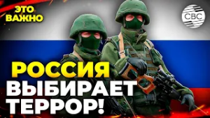 ТЕРРОР КАК КРЕДО: Россия убивала и ПРОДОЛЖАЕТ убивать азербайджанцев!