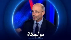 مواجهة | |روبرت مالي - الرئيس الفخري لمجموعة الأزمات الدولية