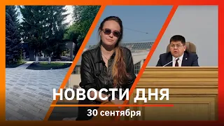 Ufa and Bashkiria News 09/30/26: Central Market, living wage, and heating season