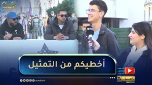 نجم الشارع / المواهب تاع اليوم لعبو دور مؤثّر..لجنة التحكيم اعطاتلهم علامة ضعيفة