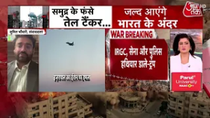 America-Israel-Iran War News Updates: अमेरिका और इजरायली हमलों से दहला तेहरान, 12 सौ से ज्यादा मौत