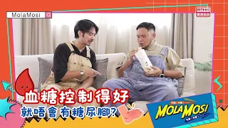 醫生與你｜糖尿腳｜糖尿病｜高血糖｜足病診療師