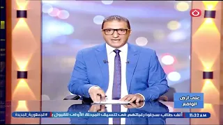 أحمد أبو الوفا يستعرض أبرز أشكال قضايا تعاطي المــ ــخدرات