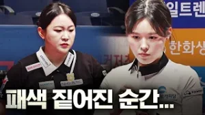 풀세트 승부치기까지 간 접전에서 서한솔이 보여준 승부수｜명장면｜웰컴저축은행 LPBA 챔피언십 25-26