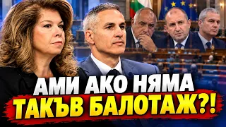 Милена Стефанова: Много кандидат-президент, малко избирател... Ами ако няма балотаж Йотова - Гюров?!