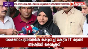 കത്രികകൾ കുടുങ്ങുന്നത് തുടരും?? ആരോഗ്യ മേഖല അവതാളത്തിൽ; നിസംഗതയിൽ ആരോഗ്യ മന്ത്രി