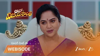 Auto Vijayashanthi |  మంజురంగోలి.. అన్నపూర్ణ మెచ్చుకుంది!