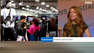 Shein иска да настигне H&M и Inditex, Adidas губи от големия си футболен залог