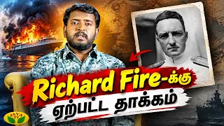 Richard Fire-க்கு ஏற்பட்ட மிகப்பெரிய தாக்கம்! | Vidaamuyarchi | Jaya Tv