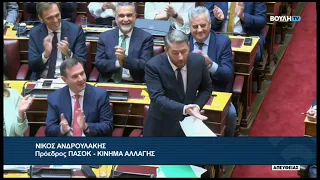 Ν. Ανδρουλάκης (Πρ. ΠΑΣΟΚ-ΚΙΝΑΛ) (Δευτερολογία) (Αναθεώρηση διατάξεων του συντάγματος) (16/09/2026)