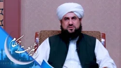 شریعت احکام ـ میراث باید څنګه په عادلانه ډول ووېشل شي؟