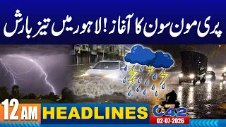 Pre-Monsoon Arrives! Heavy Rain Hits Lahore | 12AM News Headlines | 02 July 2026 | City42