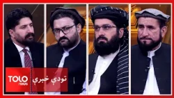 تودې خبرې - مقبوضه پښتونخوا د پوځ په ولکه کې