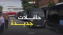 Chlef: New buses revitalize rural transport and ease commuting hardships in Tadjena municipality