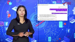 စစ်လော်ဘီတွေက သတင်းအမှားဖြန့်ဝေရာမှာ ဘာသာရေးကိုလက်နက်သဖွယ်အသုံးပြုလာ - DVBFactCheck