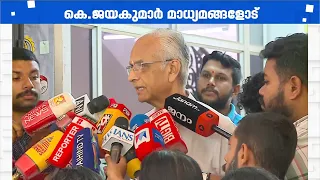 'ഭക്തർ കൊണ്ടുവരുന്ന നെയ്യെ കൂടുതൽ വിശ്വസിക്കാം..' | Sabarimala | K Jayakumar